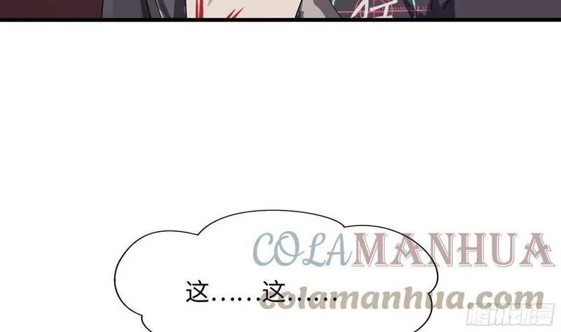 我在地府开后宫,第127话 以魅制魅,第22张